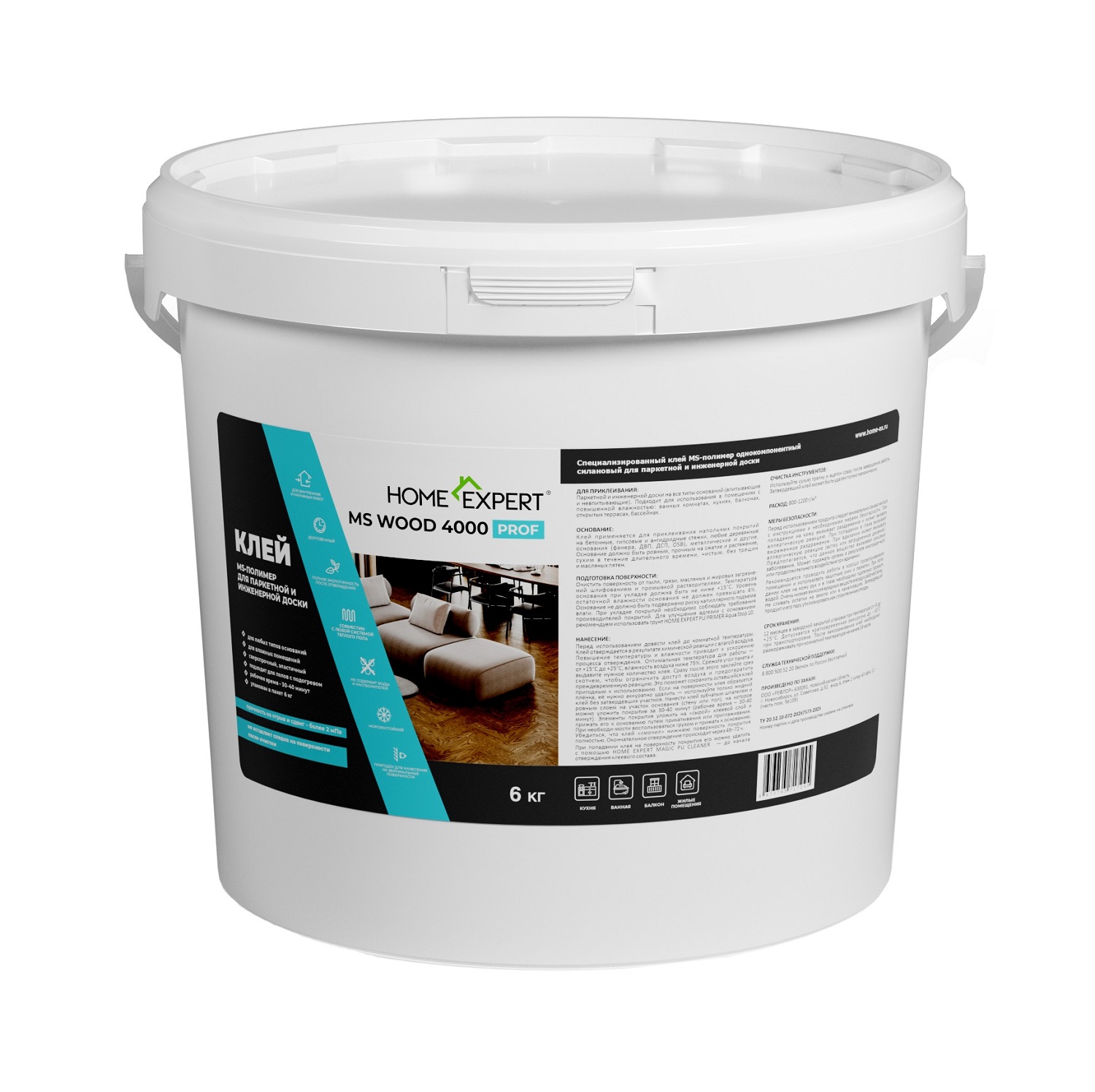 MS-клей для паркетной и инженерной доски Home Expert 4000 MS WOOD PROF MS-клей для паркетной и инженерной доски Home Expert 4000 MS WOOD PROF